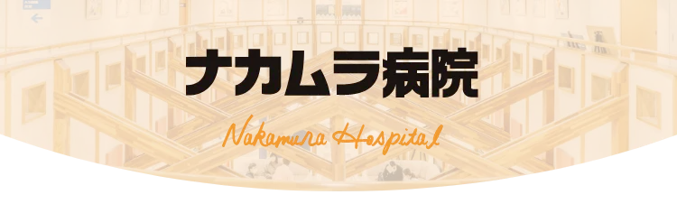 満足度調査
