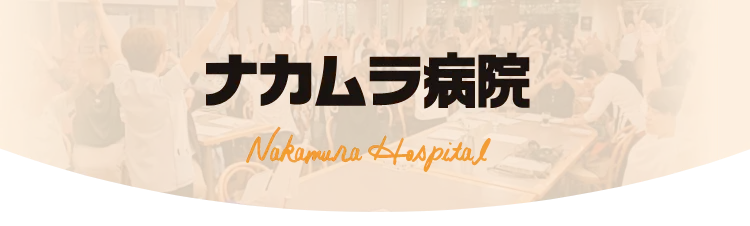 認知症カフェ（サロンドファミーユ）