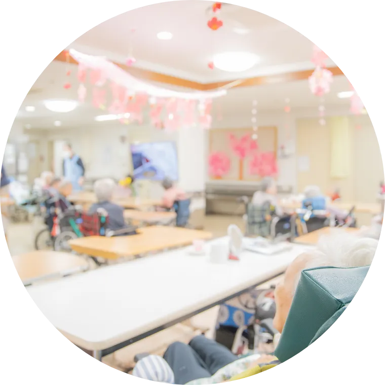 いこい・つどい