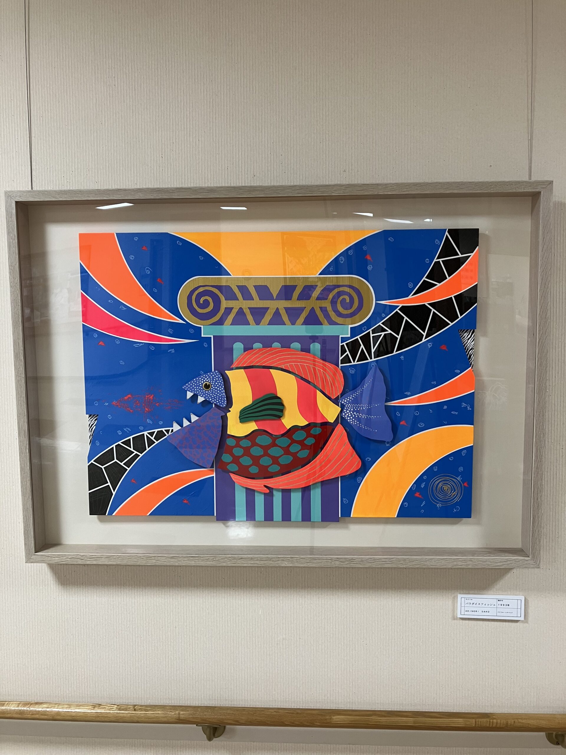 ギャラリー画像