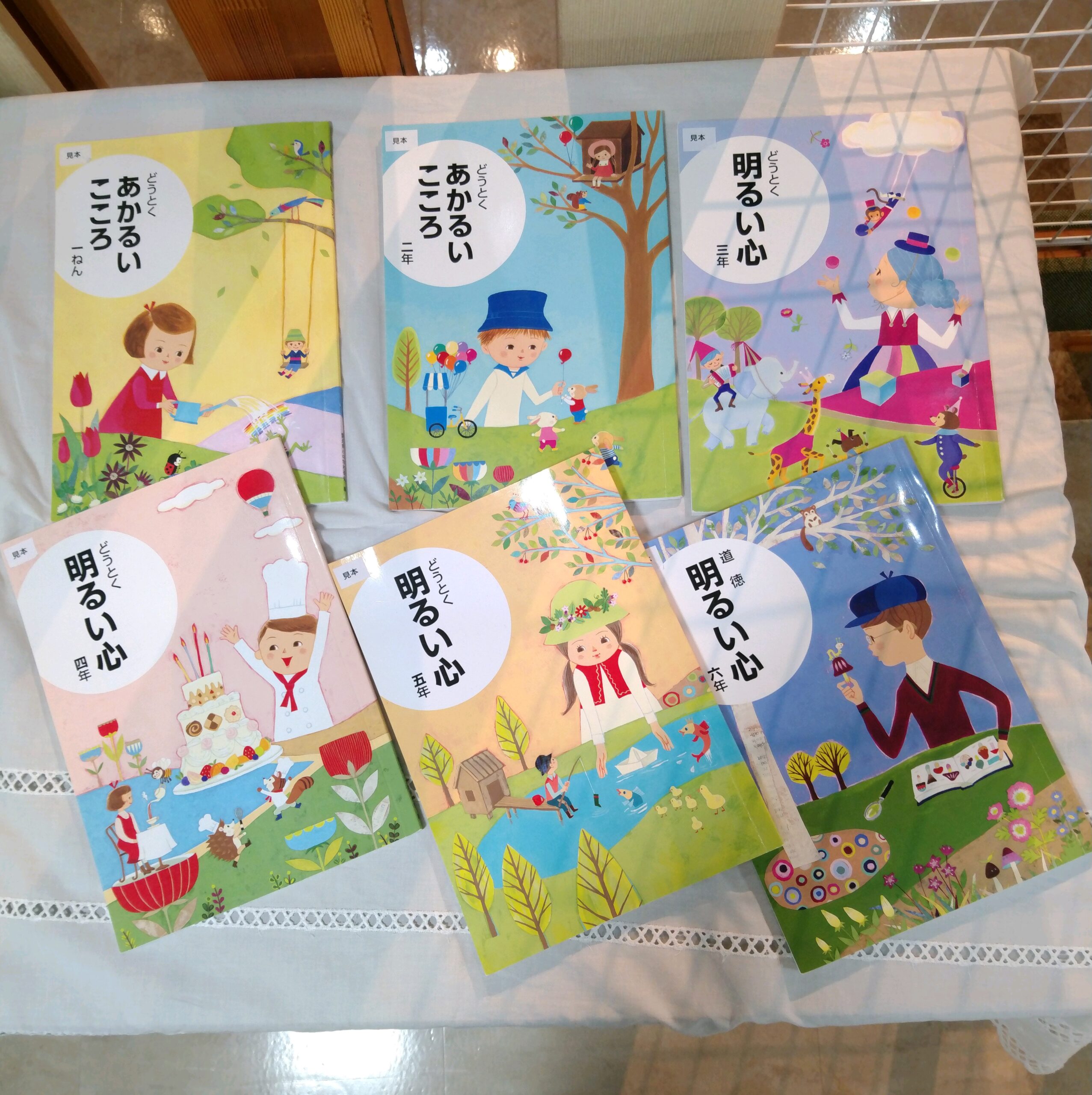 ギャラリー画像