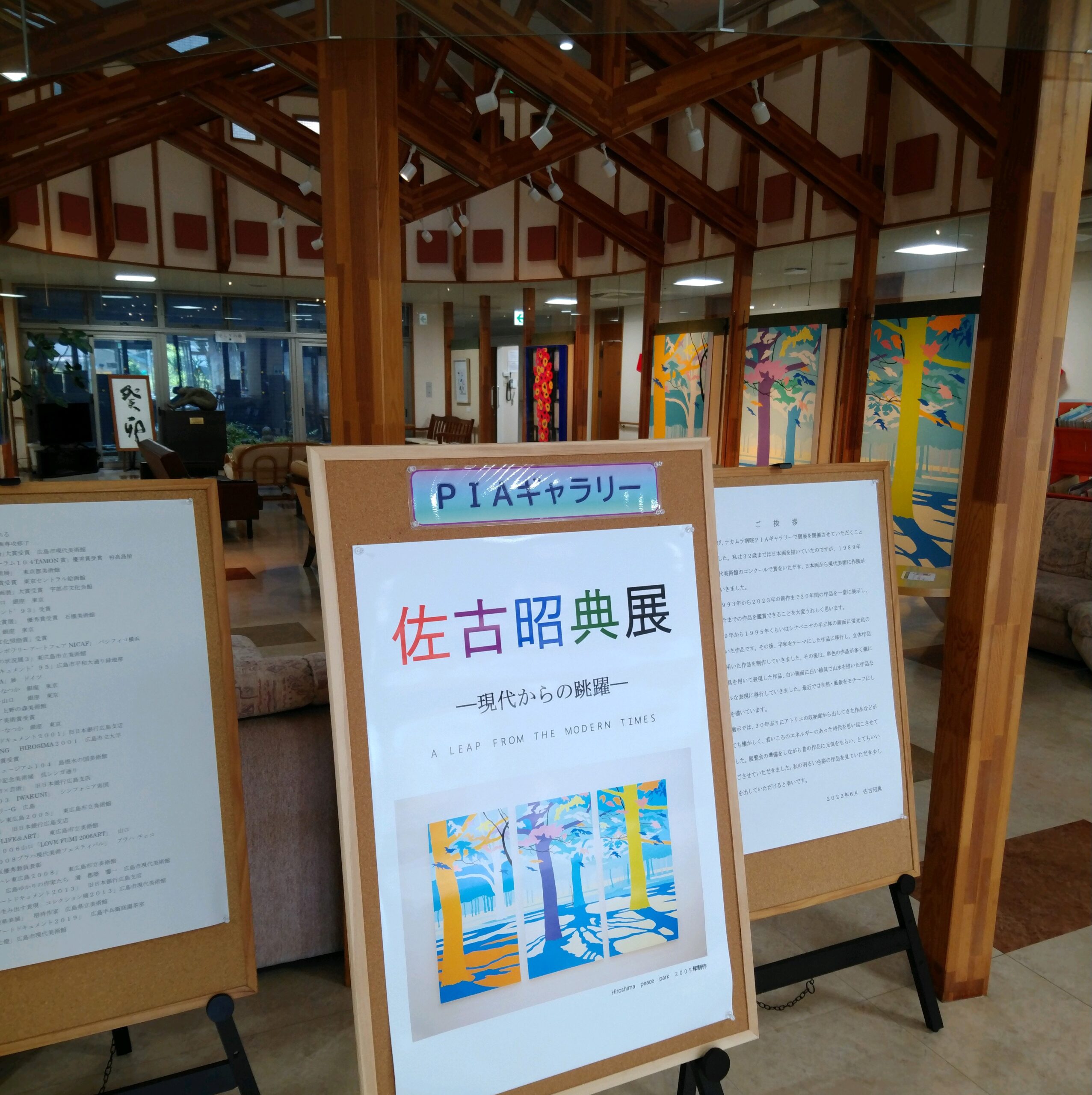 ギャラリー画像