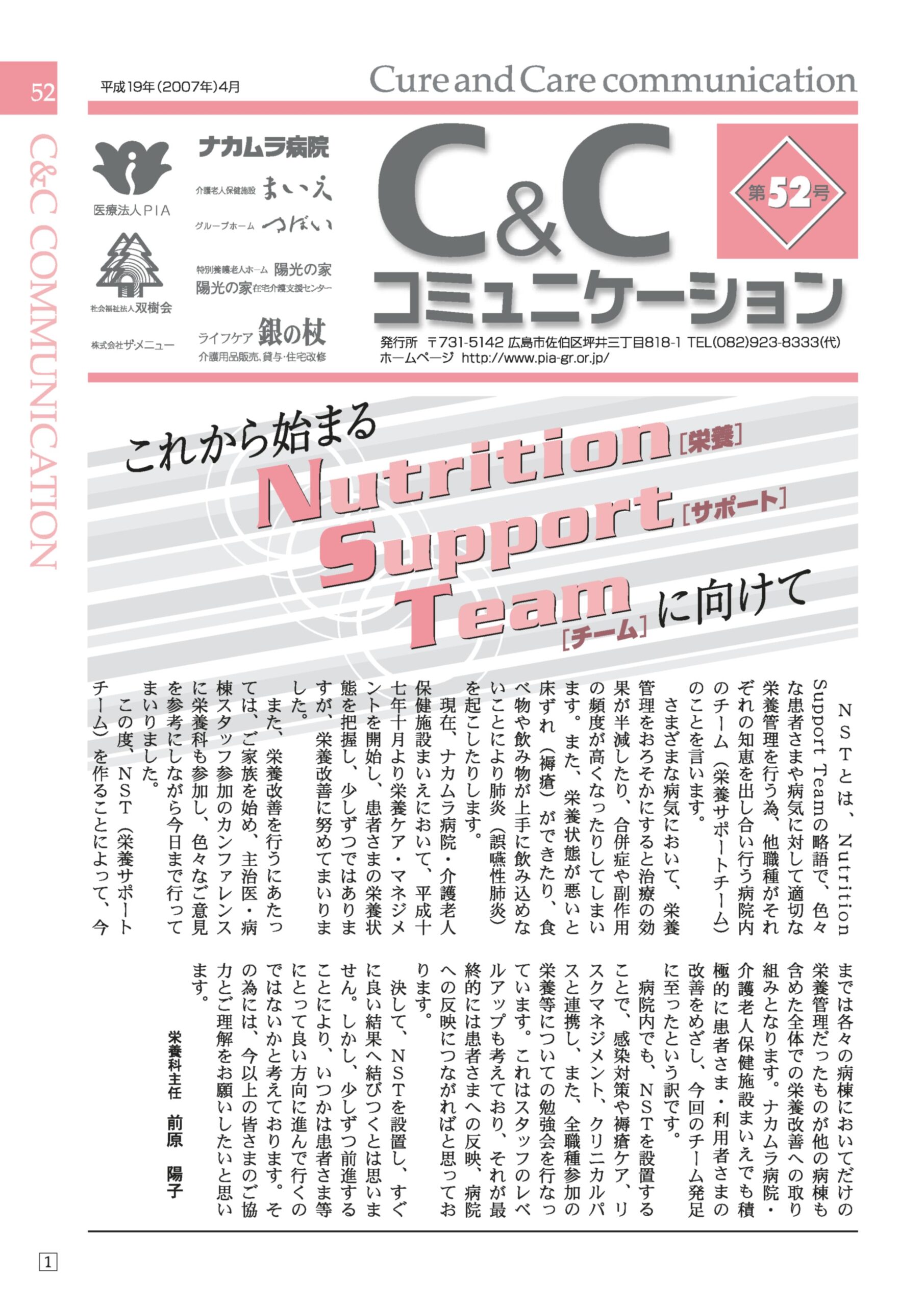 第５２号