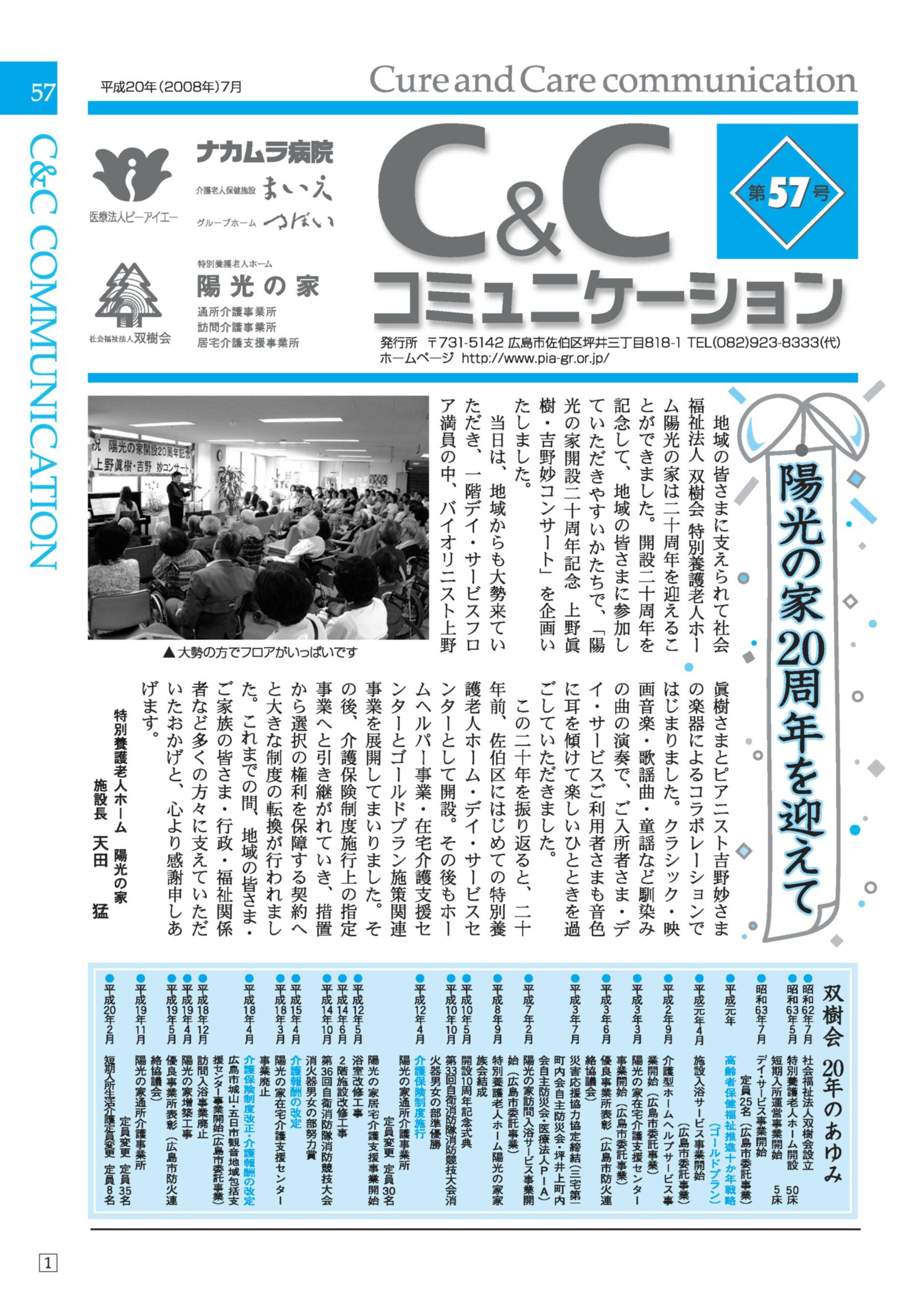 第５７号