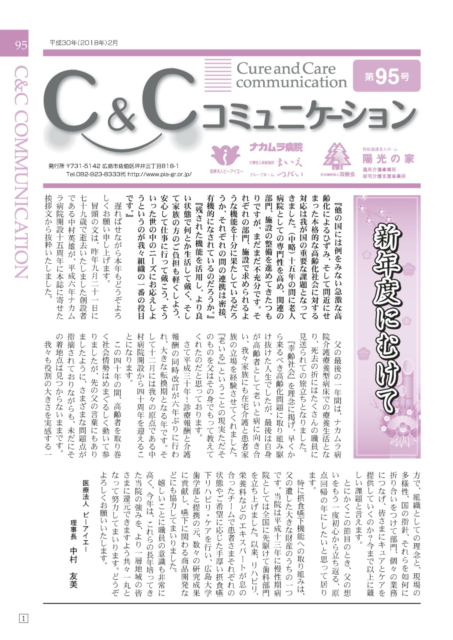 第９５号