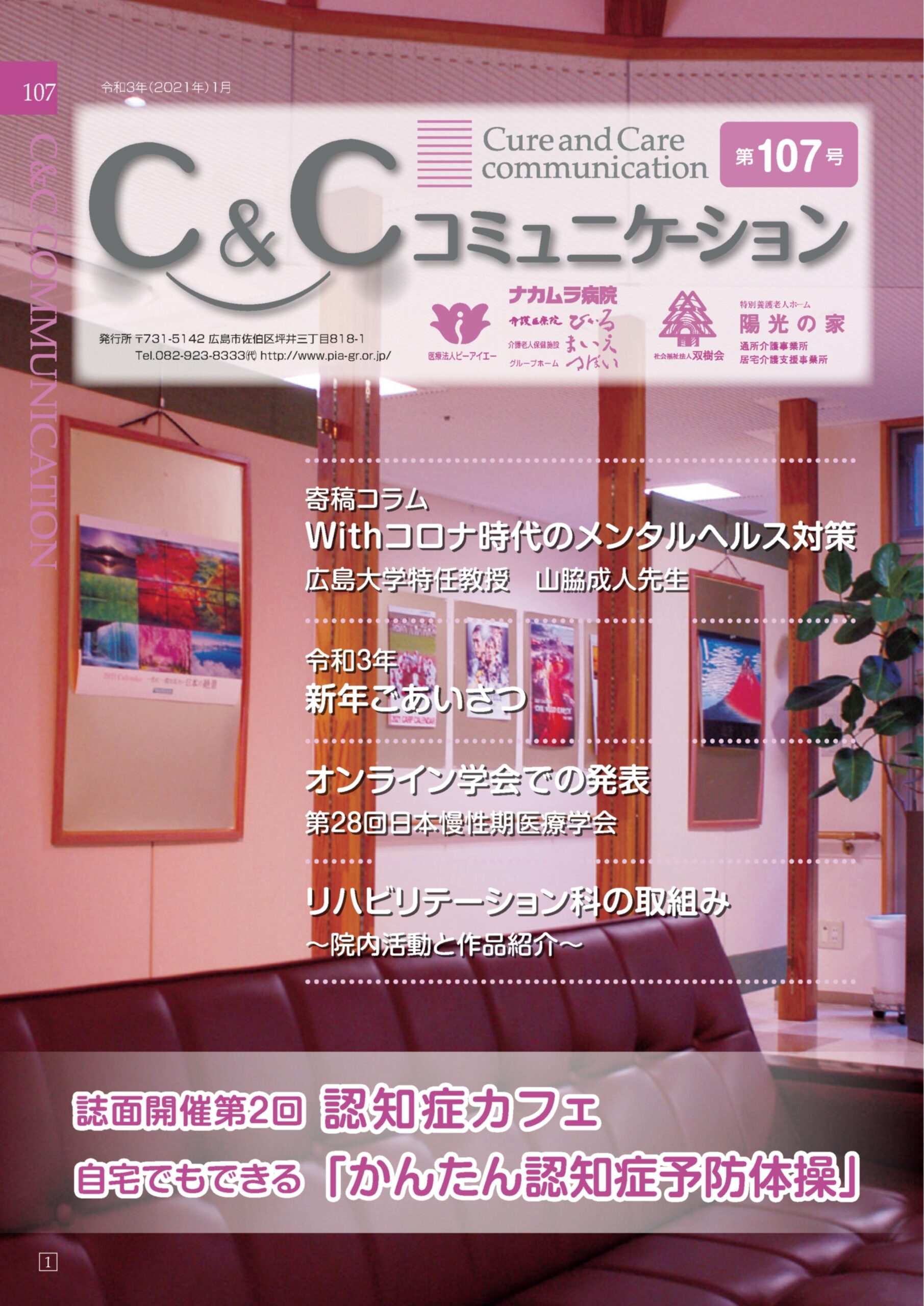 第１０７号