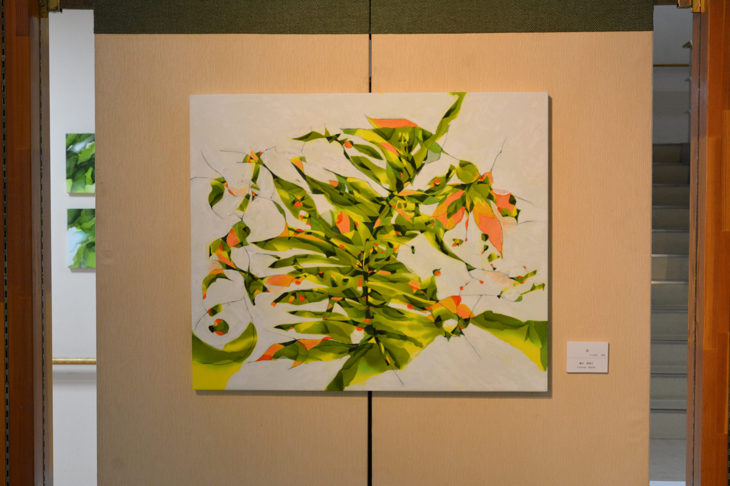 ギャラリー画像