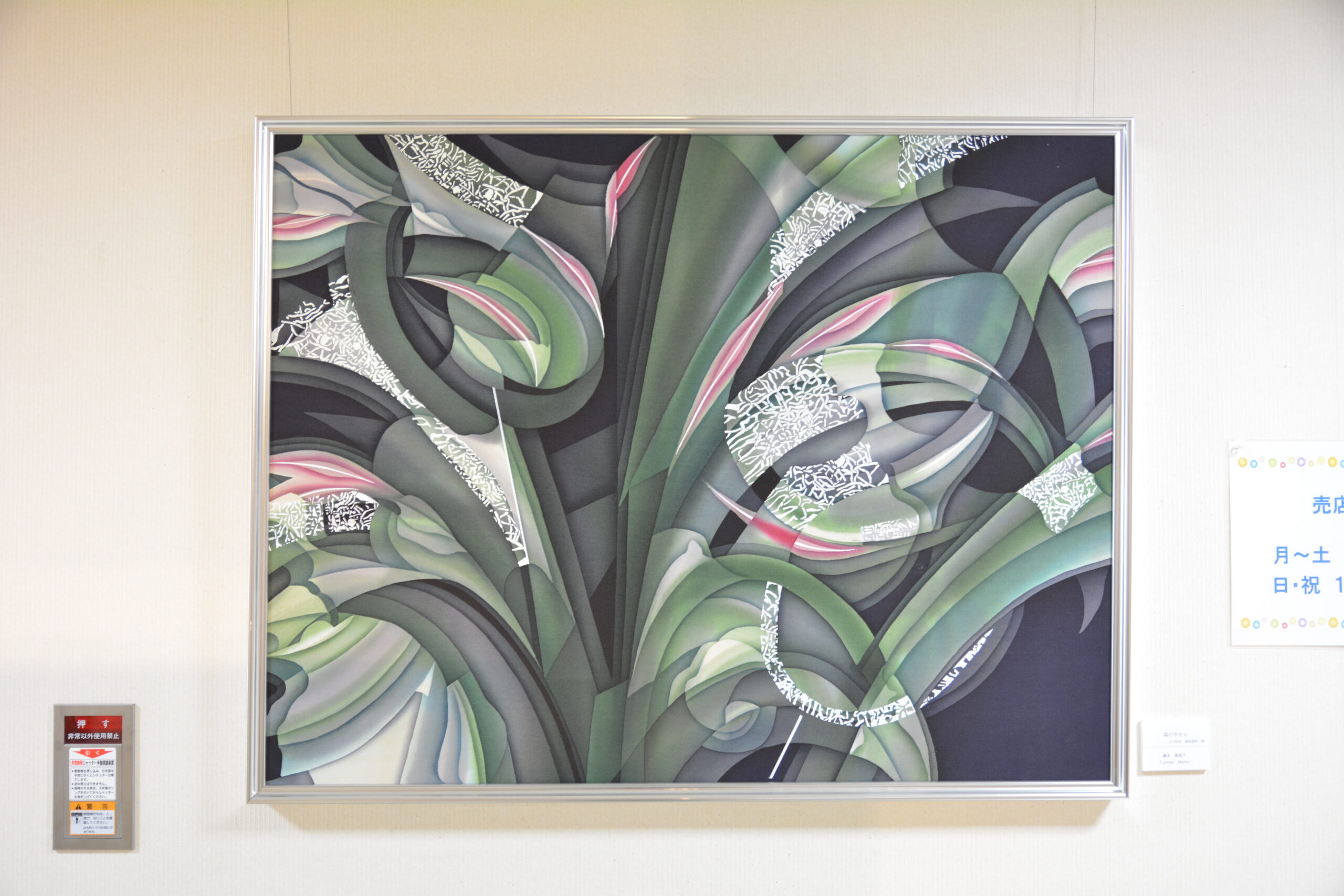 ギャラリー画像