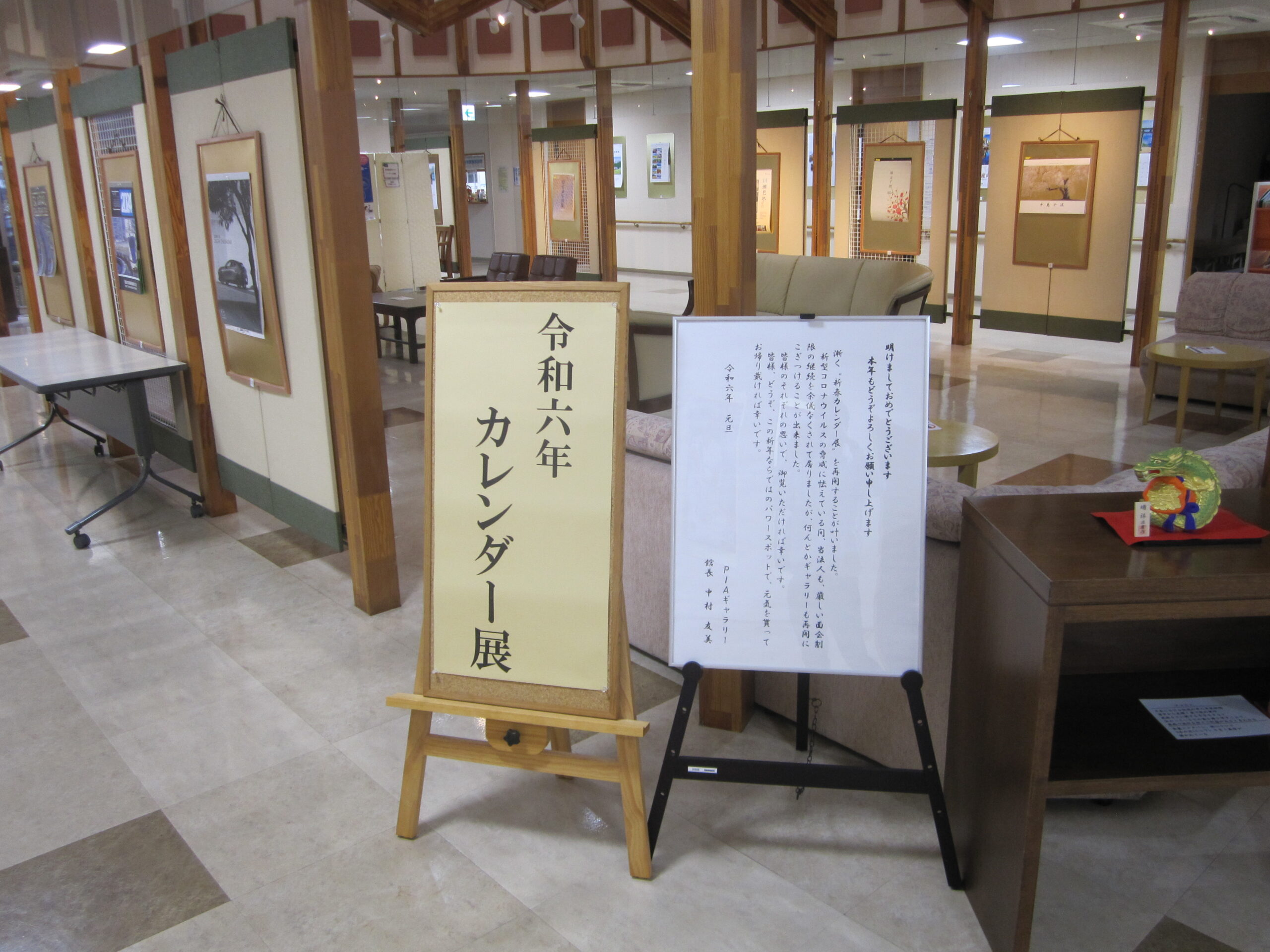 ギャラリー画像