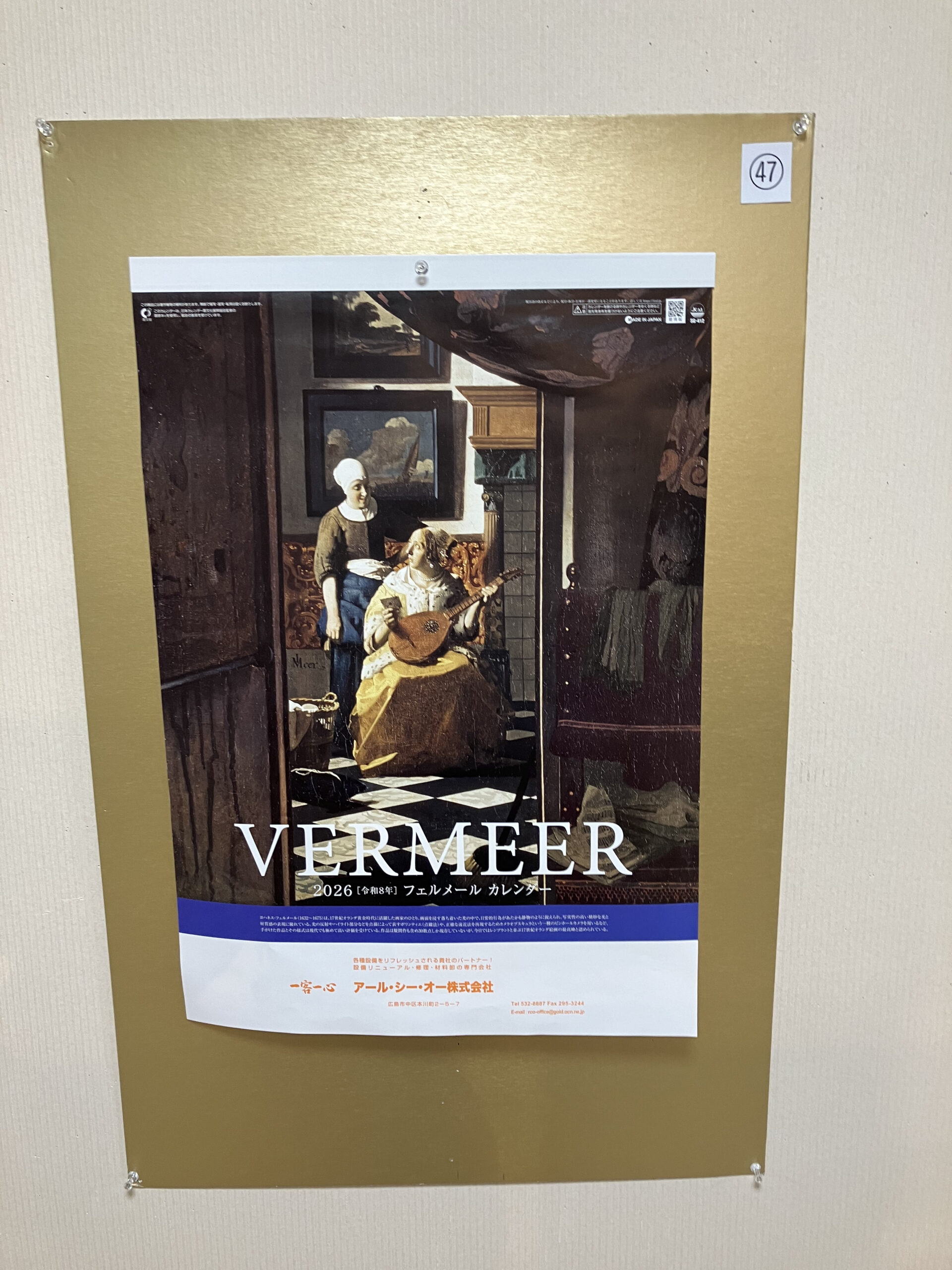 ギャラリー画像