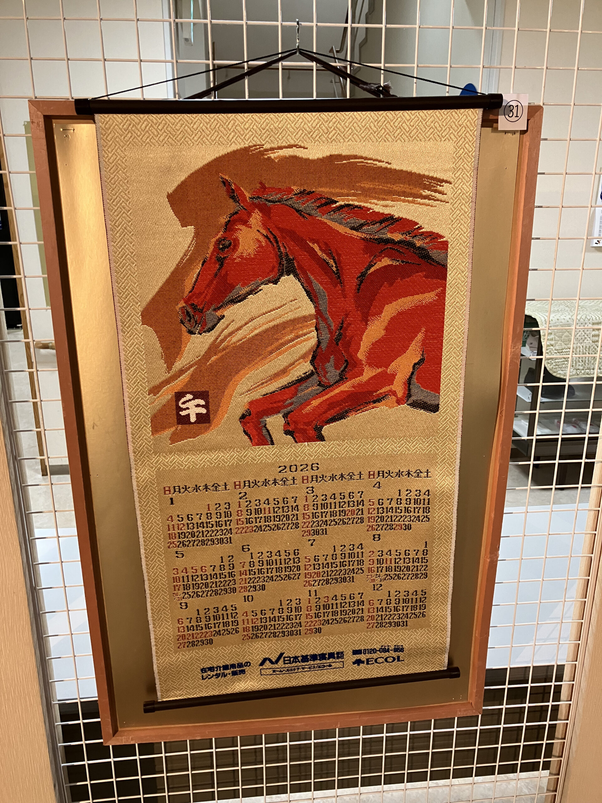 ギャラリー画像