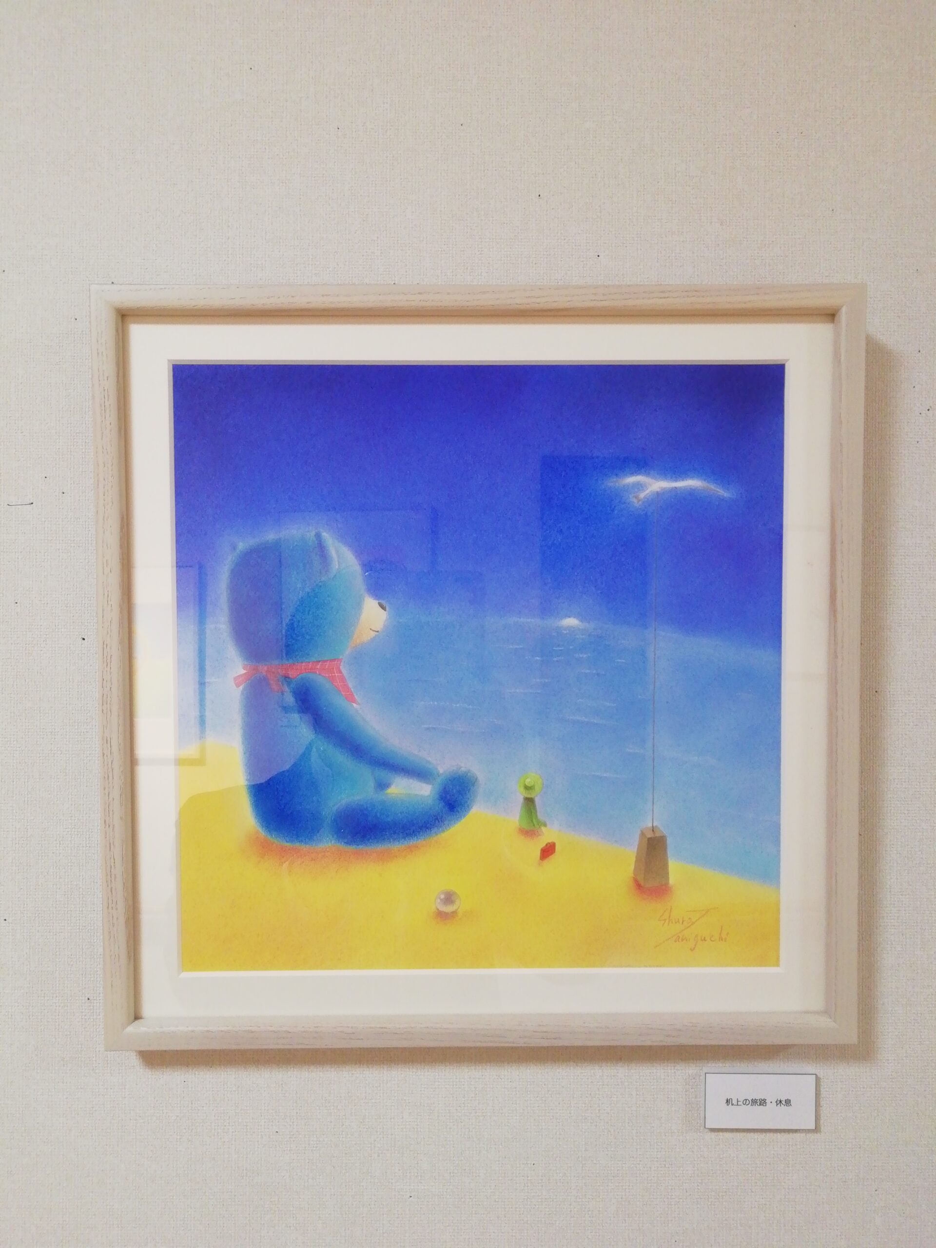 ギャラリー画像