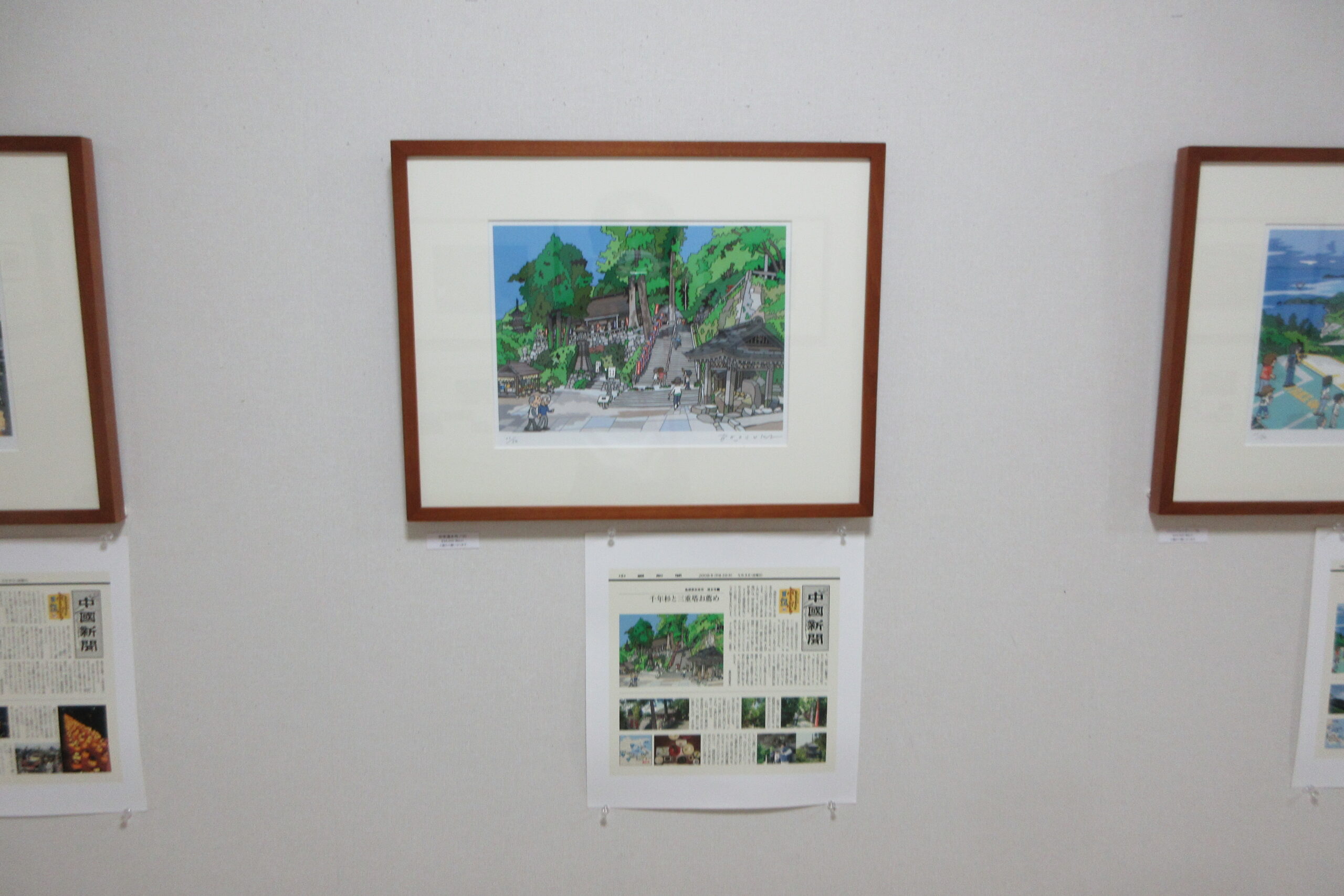 ギャラリー画像