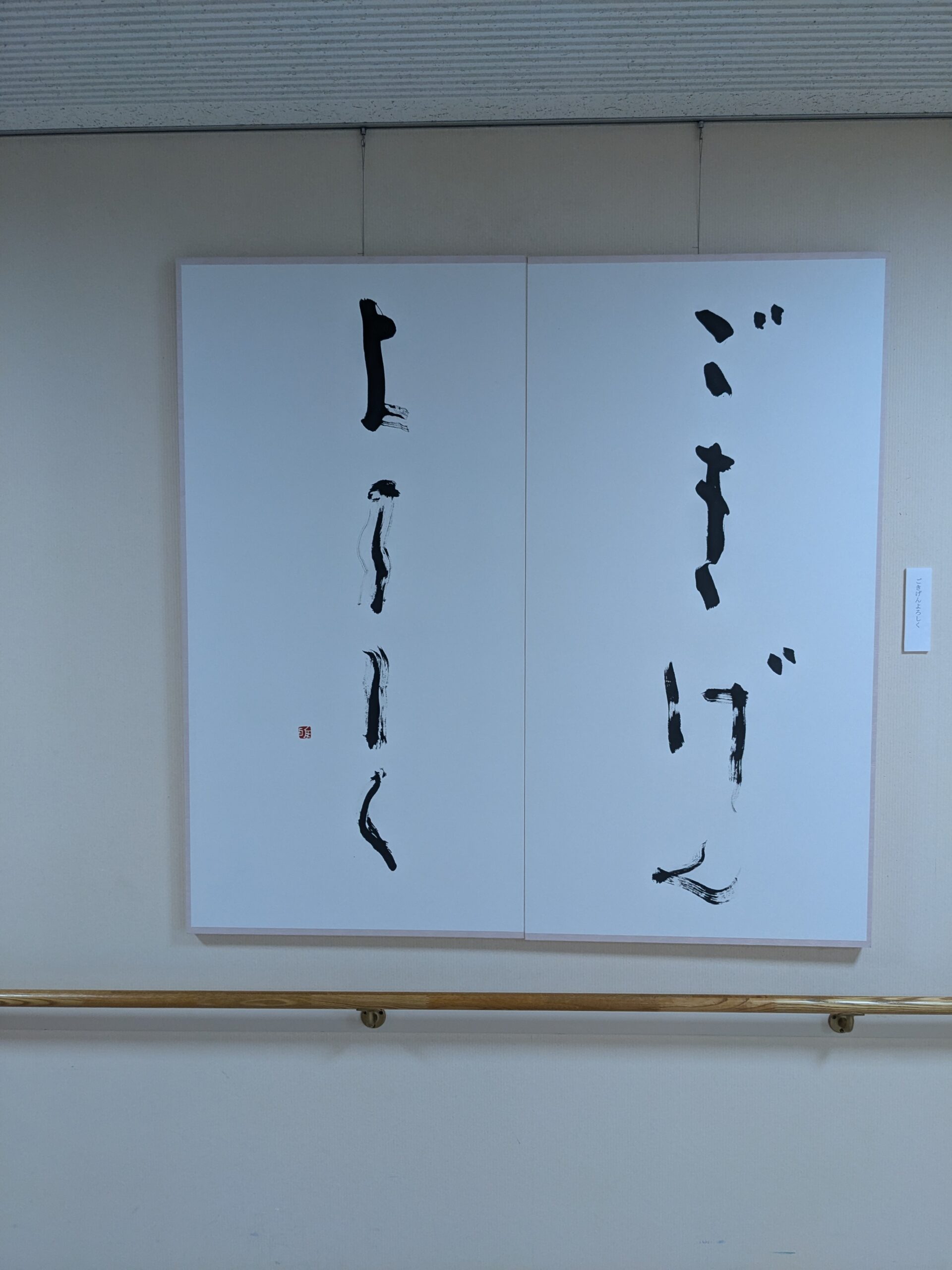 ギャラリー画像