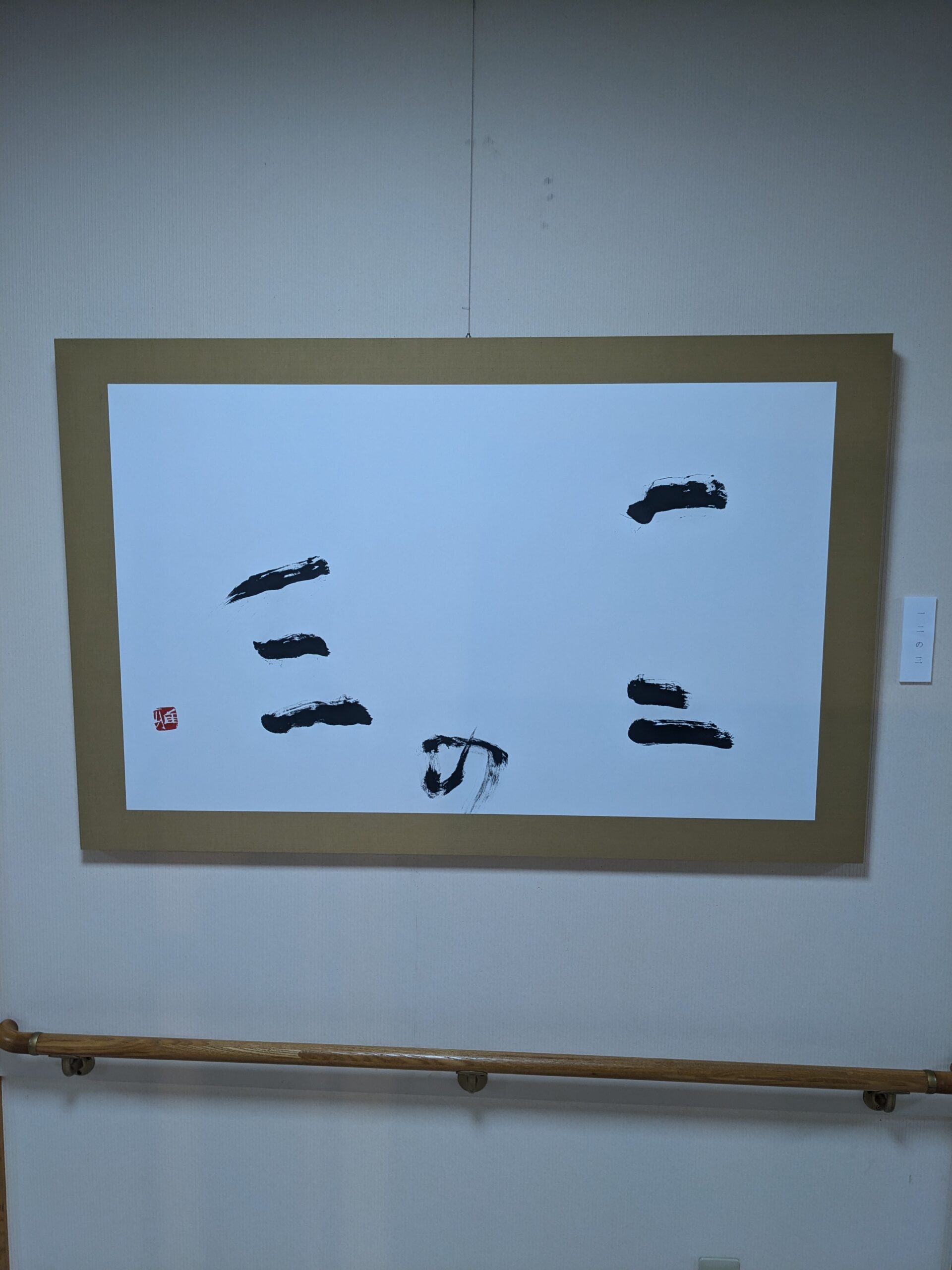 ギャラリー画像