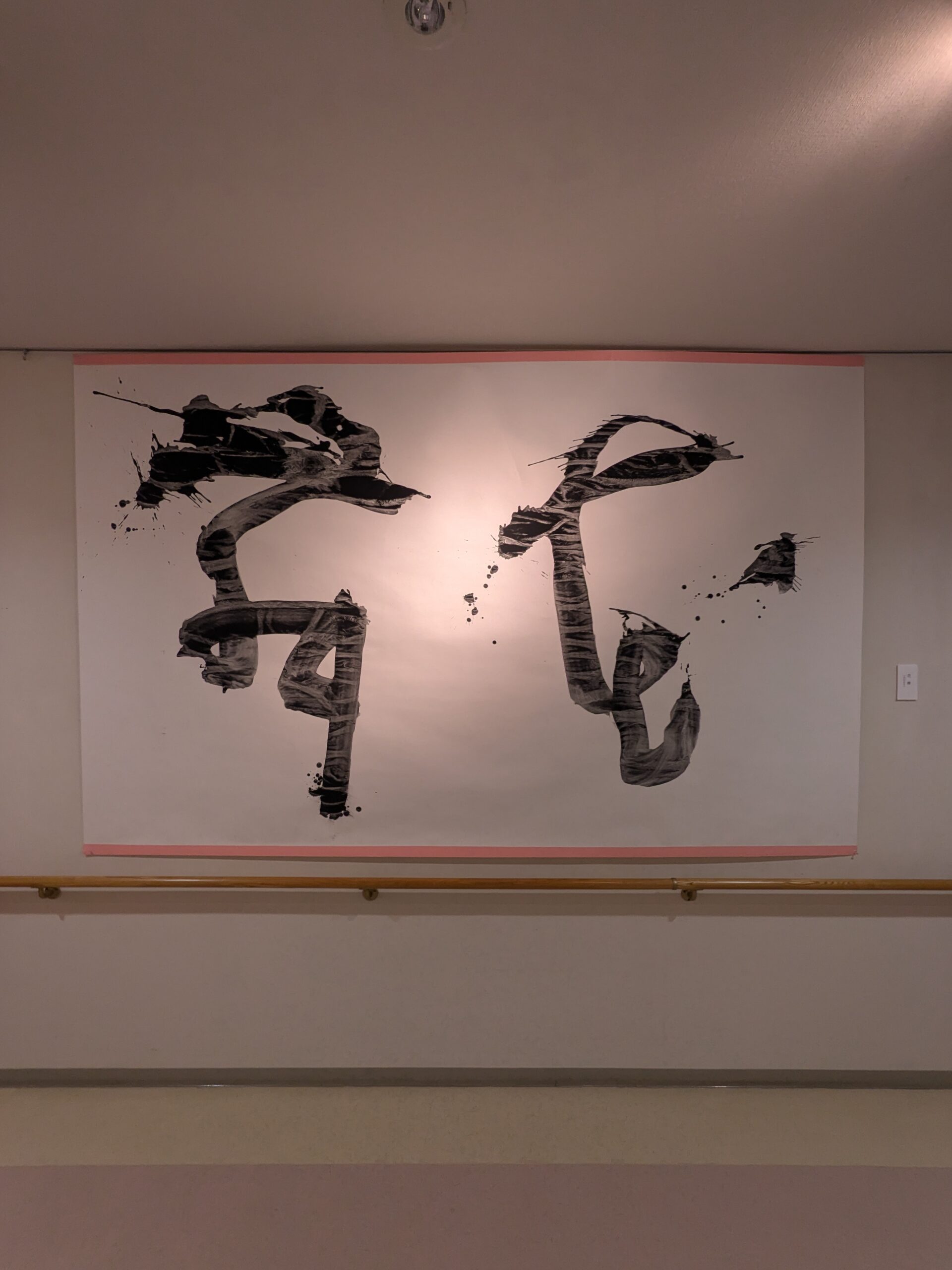 ギャラリー画像