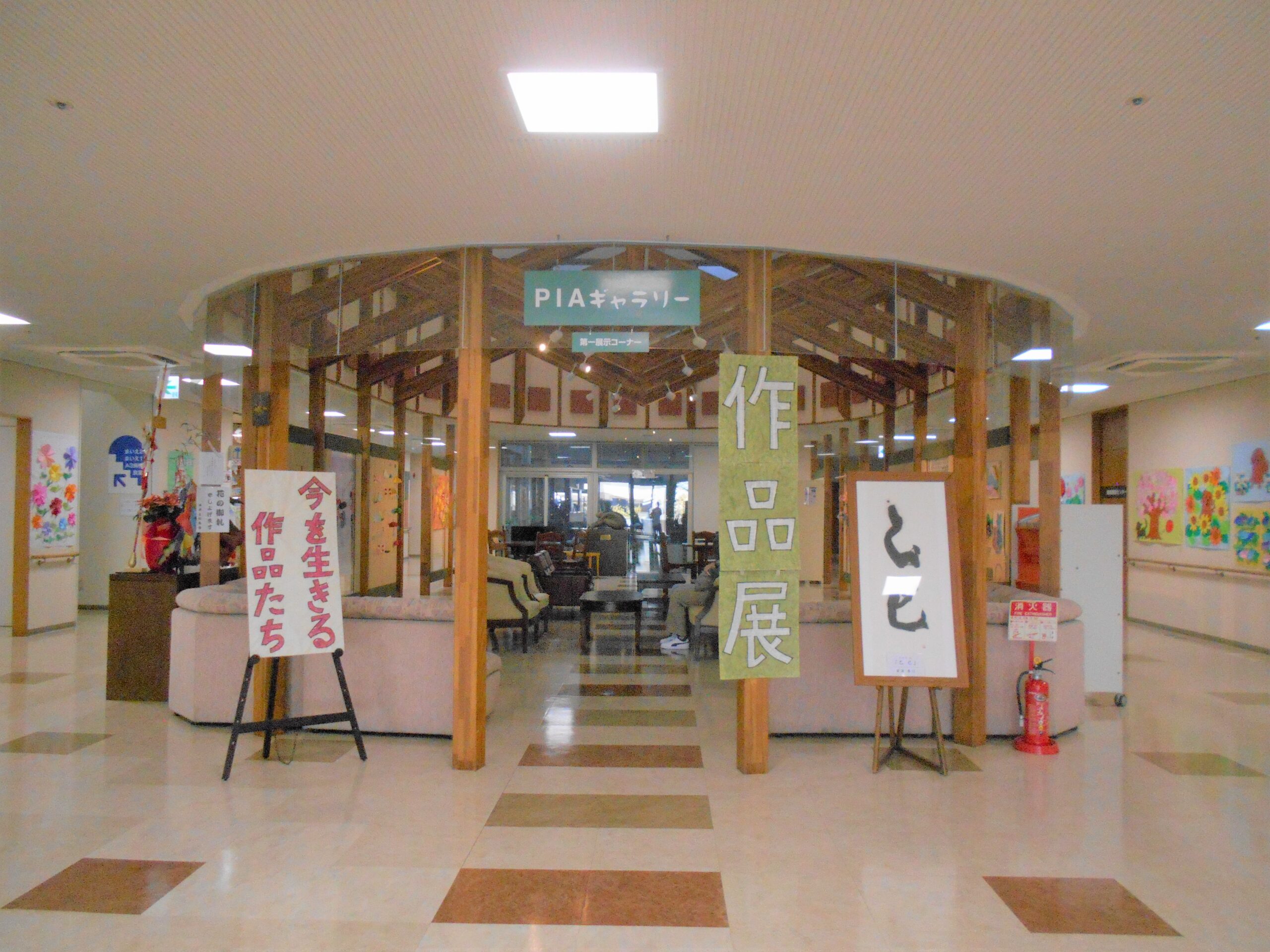 ギャラリー画像